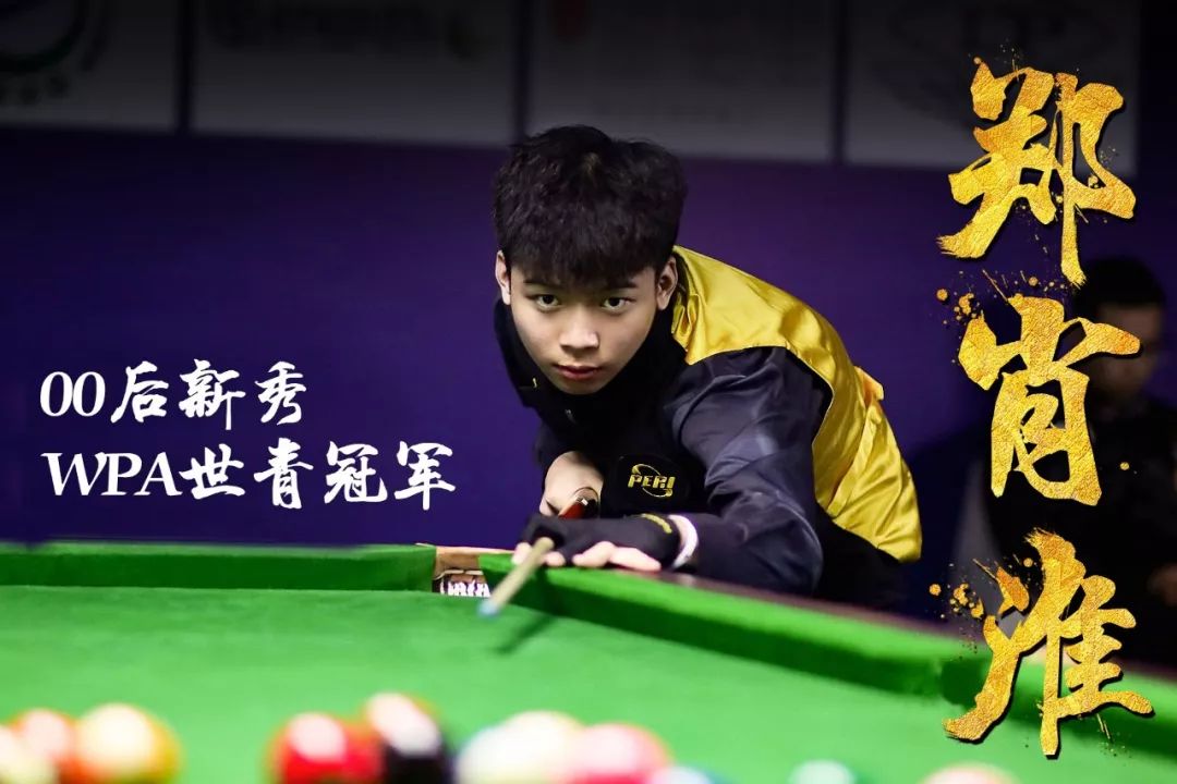 一场融合体 一场融合体