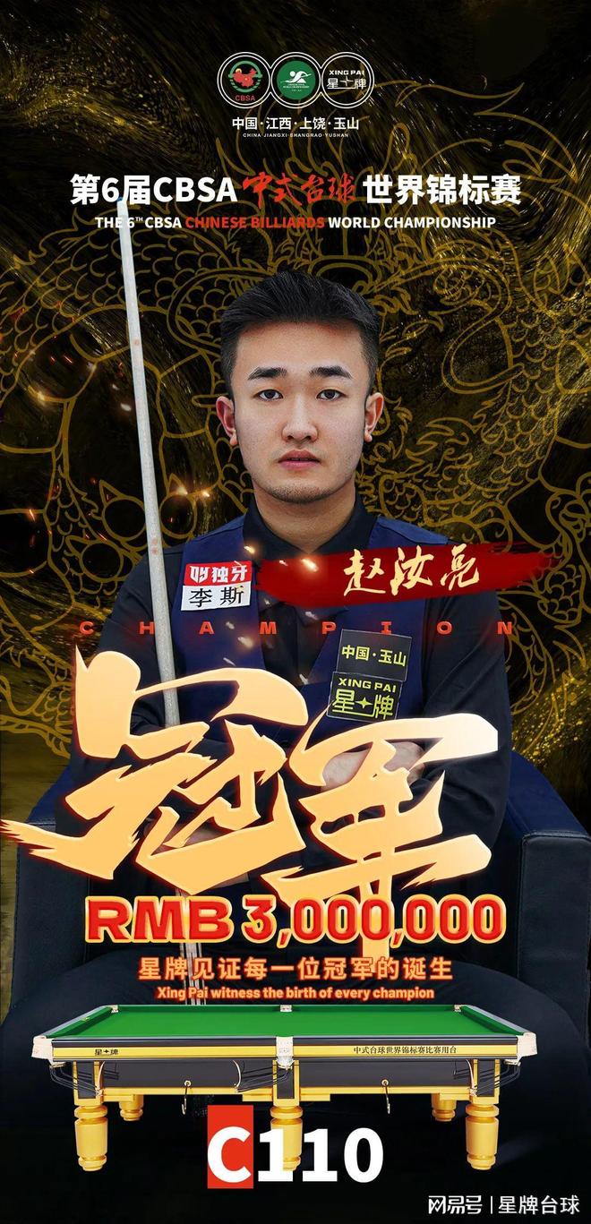 抗立身