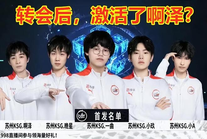 第二落点 第二落点